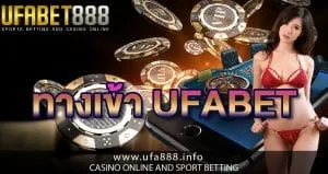 ทางเข้า ufabet