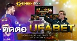 ติดต่อ UFABET