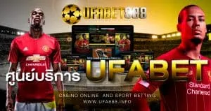 ศูนย์บริการ UFABET