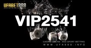 VIP2541