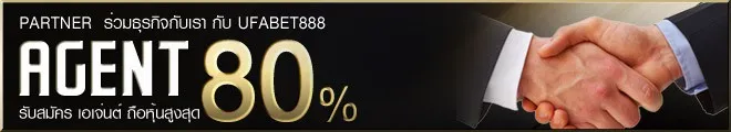 agent ufabet
